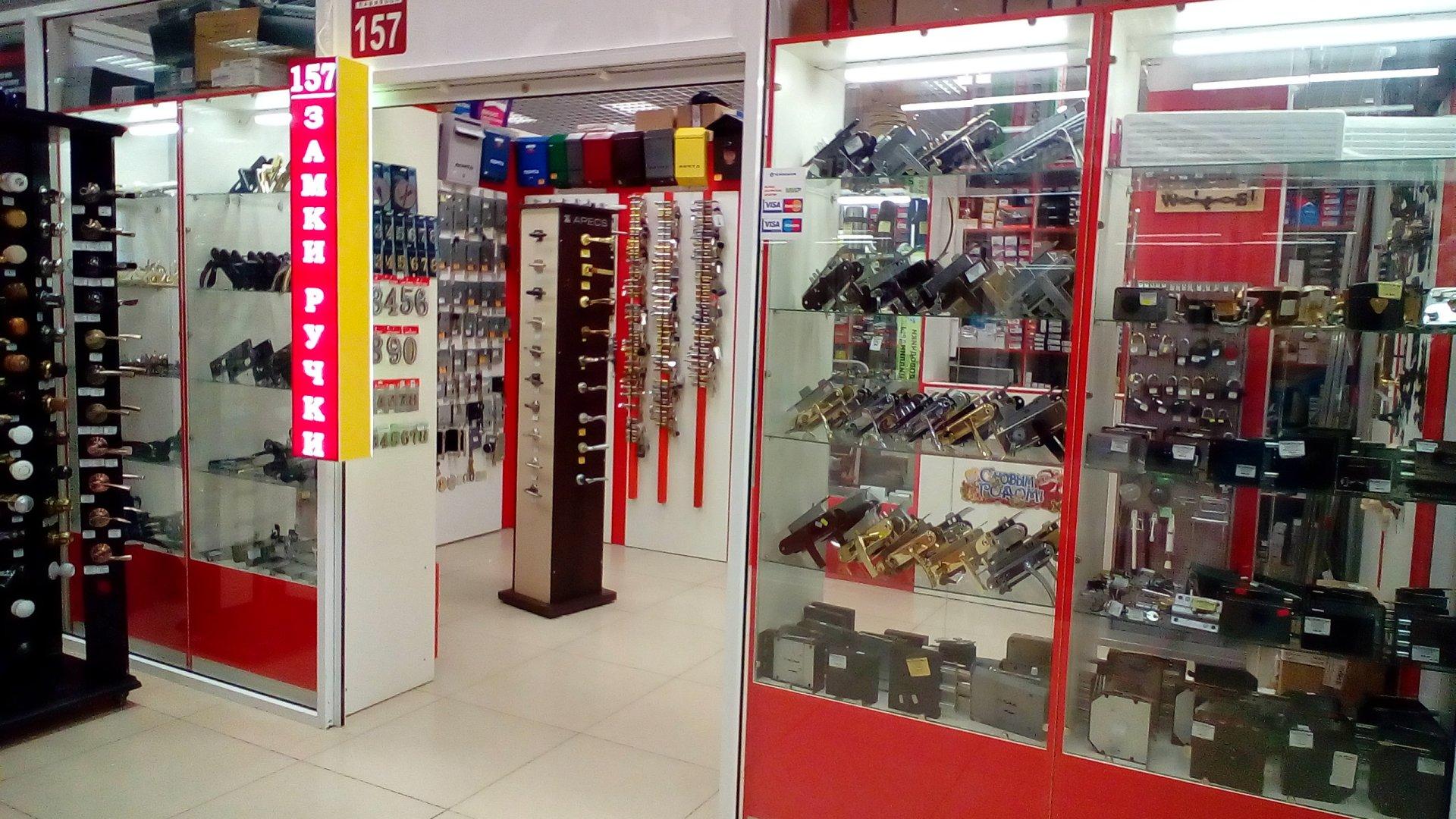 Магазин замков фото Магазин замков фото